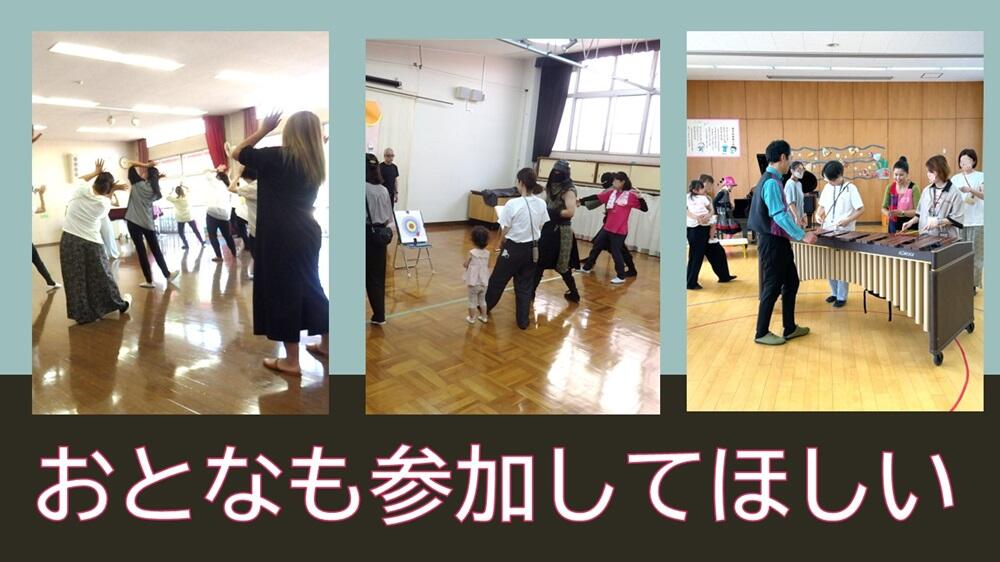 おとな２.JPG