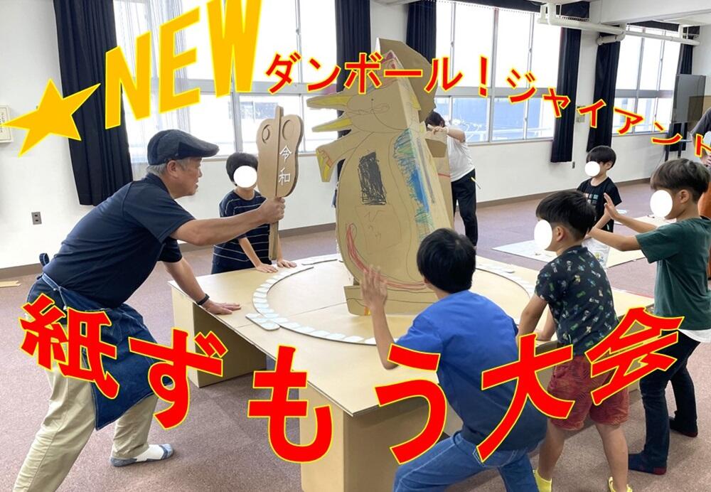 スライド1.JPG