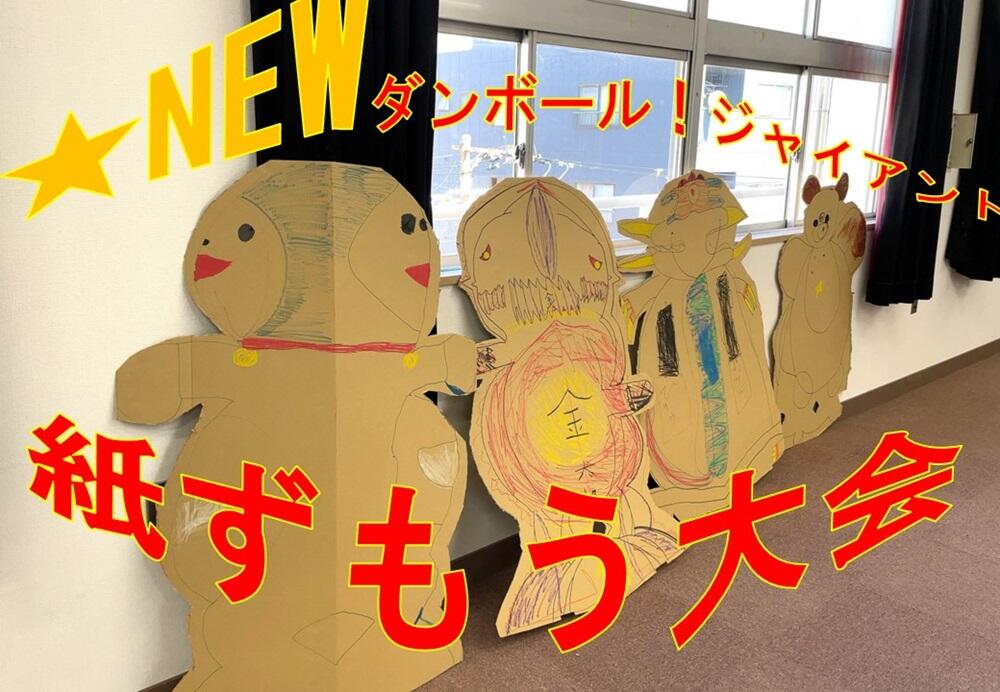 スライド2.JPG