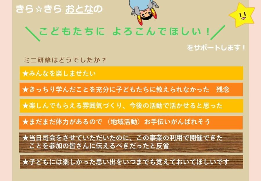 感想.jpg
